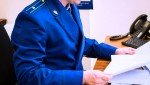 По иску прокуратуры в пользу муниципального образования взыскано более 1,4 млн рублей